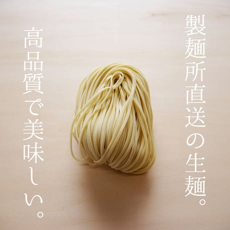 尾道中華そばギフト　１０人前