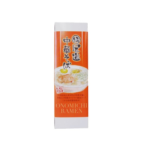 尾道中華そば　乾麺　２人前