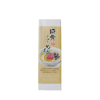 豚骨らーめん　乾麺　２人前