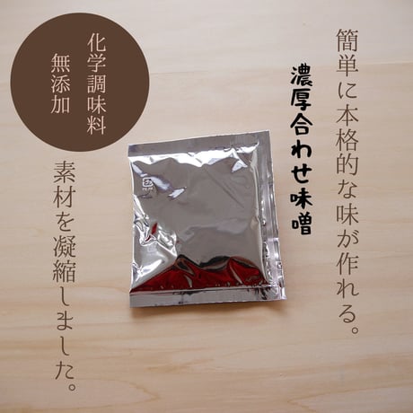 尾道中華そば・味噌らーめんギフト　１0人前（各５人前×２）