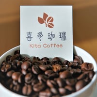 エチオピア・イルガチェフェ G1 ウォッシュド 100ｇ