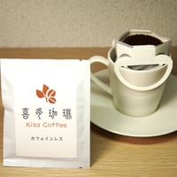 カフェインレス　ドリップバッグセット　12g×6