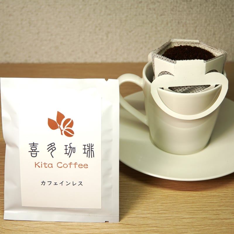 カフェインレス ドリップバッグセット 12g×6 | 喜多珈琲