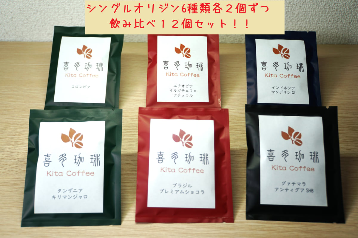 キキセレクトA 450円送料込 素材21種+コーヒー染め+ハンドメイド KINTO SCS コーヒーカラフェセット 4 cups