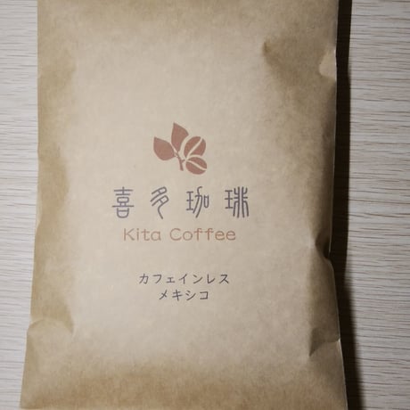 カフェインレス　メキシコ　エル・トリウンフォ　100g