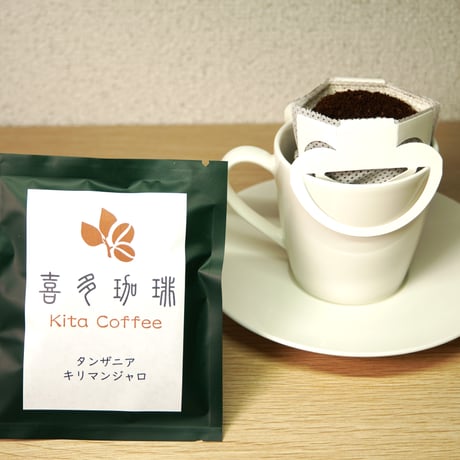各種シングルオリジン　ドリップバッグ