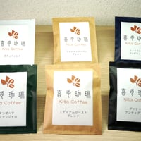 ドリップバッグアソートセット　カフェインレス・ブレンド・シングル　6種類　12個セット