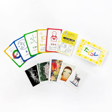 「PLAY! たぐコレ」セット
