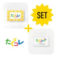 「PLAY! たぐコレ」セット
