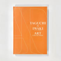展覧会カタログ『Next Worldー夢みるチカラ』 / Exhibition Catalogue “Next World: The Power of Dream”