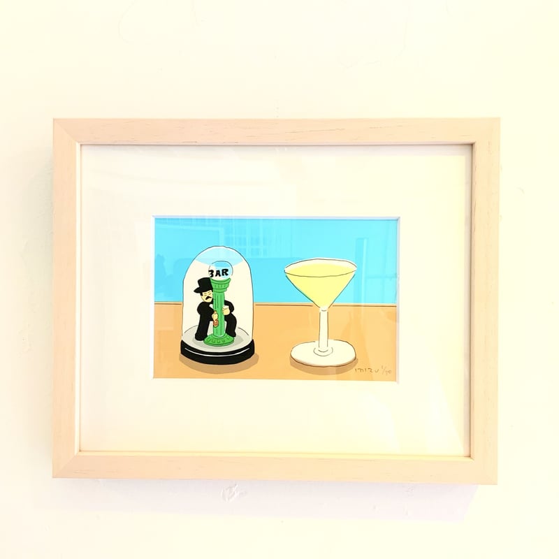 安西水丸「ギムレット（BAR）＜カクテルシリーズ＞」 mizumaru anzai