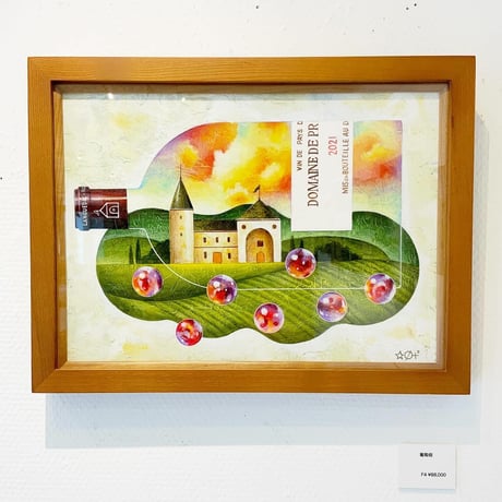 星野哲朗「葡萄畑」原画作品