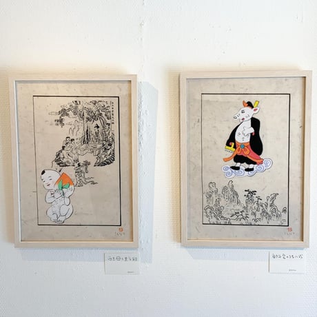 南伸坊「西王母と東方朔」原画