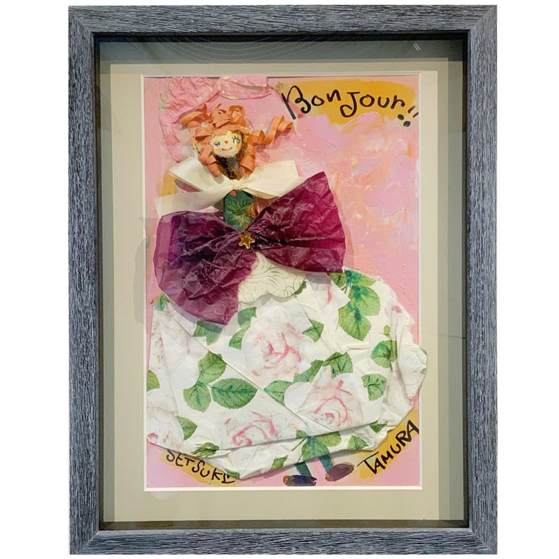 田村セツコ ボンジュール版画　直筆イラスト 田村セツコ「ボンジュール」原画 tamura setsuko | SPACE YUI onl