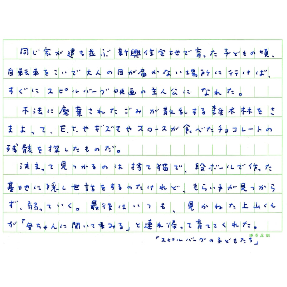 69a90ca287fb375444a3a2f3