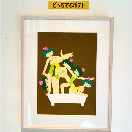 丸山一葉「あふれるサボテン」原画作品