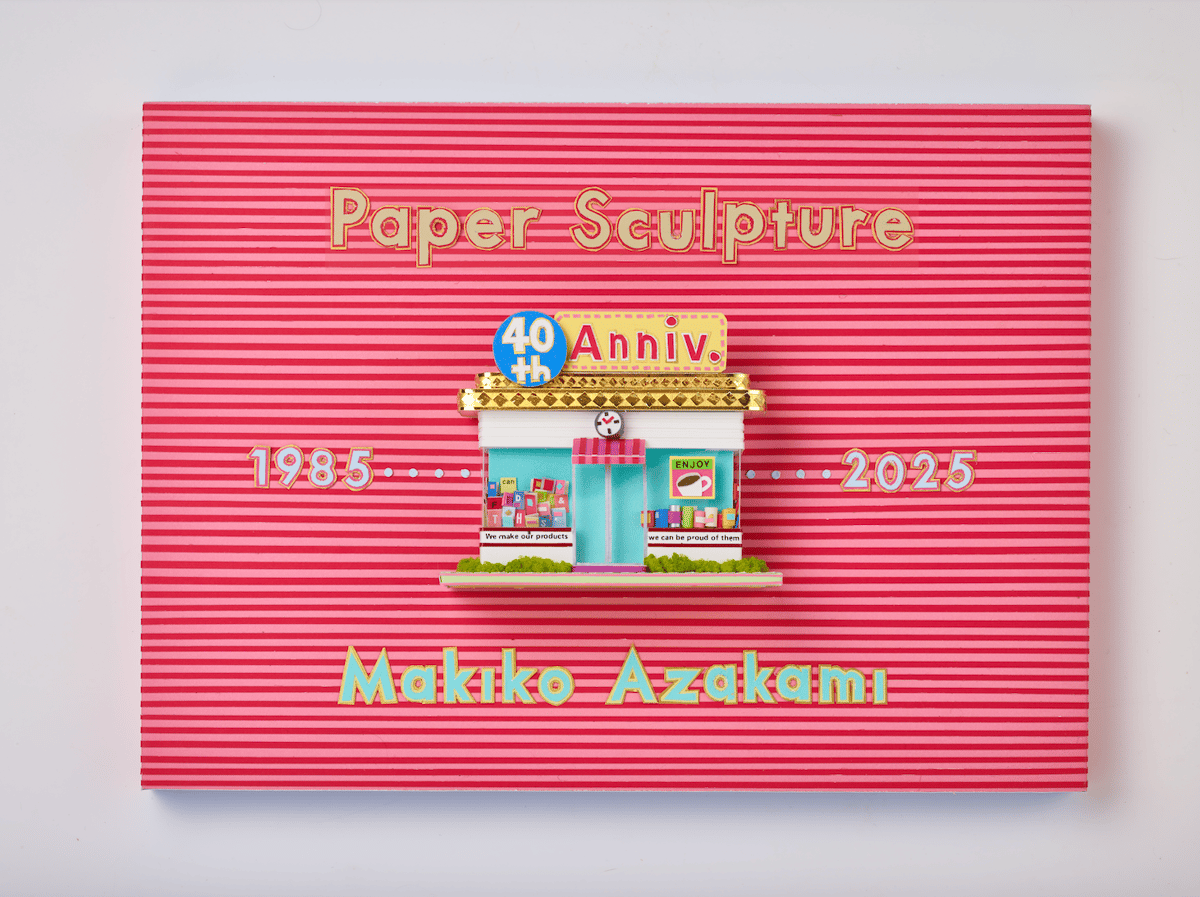 安座上真紀子 40周年画集「Paper sculpture」 | SPACE YUI onli