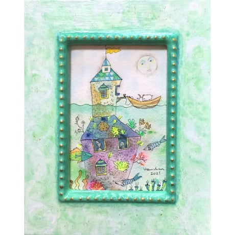 はんまけいこ「ＳＥＡ　ＨＯＵＳＥ　夜明けの満月」