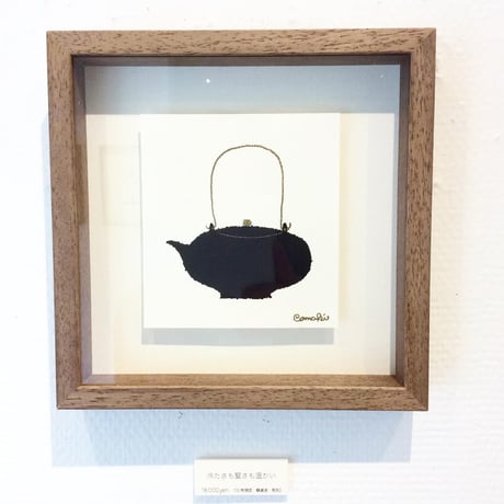小巻「冷たさも堅さも温かい」comaki