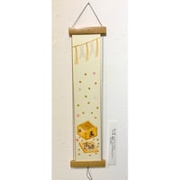平野恵理子「大寒　節分豆撒き」 短冊作品