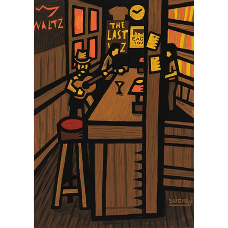山崎杉夫「ラストワルツ」yamazaki sugio