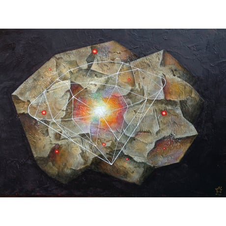 星野哲朗「原石」原画作品