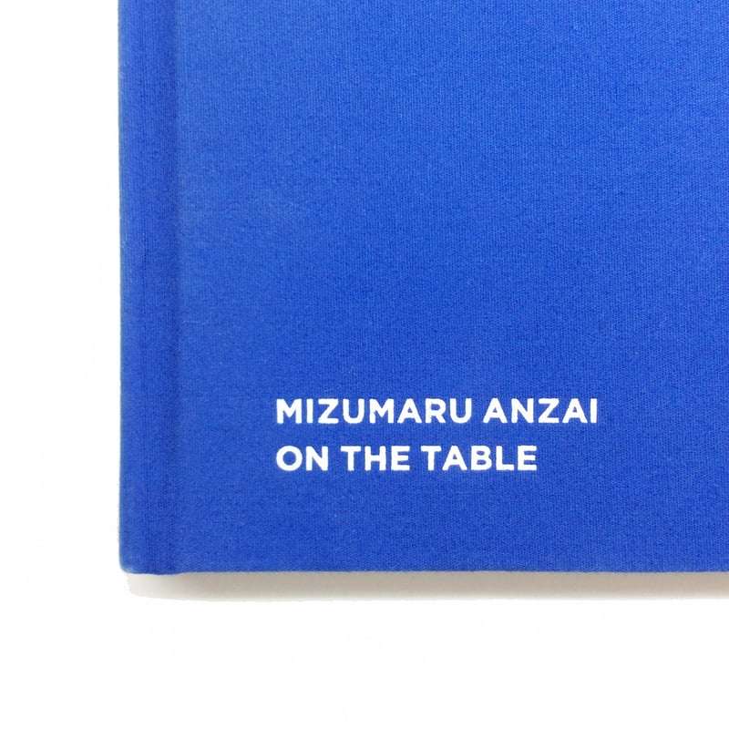 安西水丸「MIZUMARU ANZAI ON THE TABLE」書籍 | SPACE YUI