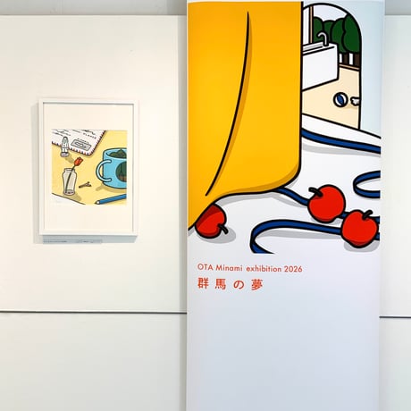 OTA Minami「あと1文字どうするかで 2 時間後」版画
