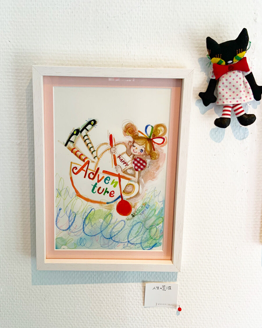 田村セツコさん♡いろいろセット 田村セツコ「人生の荒波」原画 tamura setsuko | SPACE YUI onli