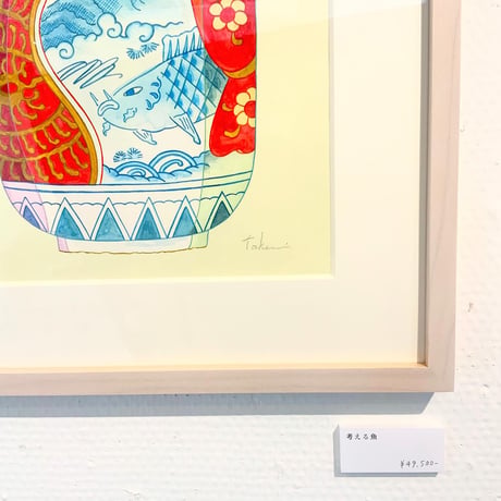 藤本巧「考える魚」fujimoto takumi 原画