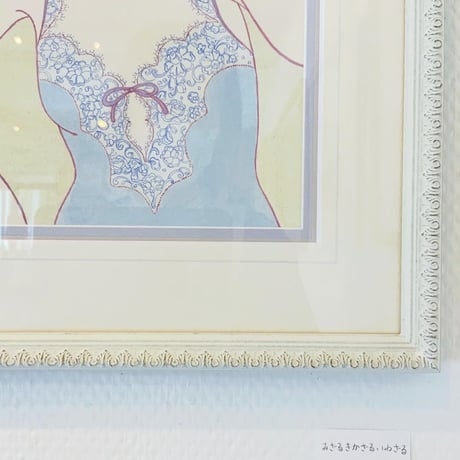 須川まきこ「みざるいわざるきかざる」原画 sugawa makiko