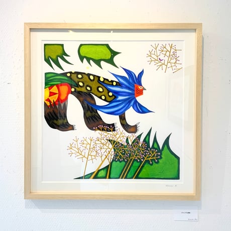 木村晴美「ジャングル探索」原画