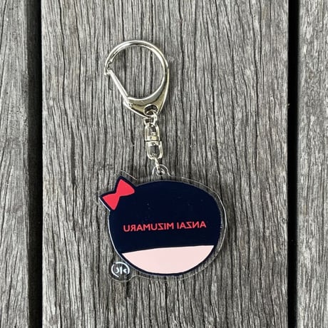 安西水丸　水丸キーホルダー（ミミコ柄）　anzai mizumaru