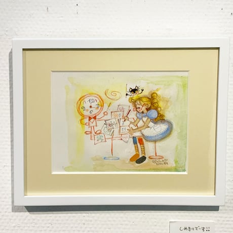 田村セツコ「しめきりでーす！」原画  tamura setsuko