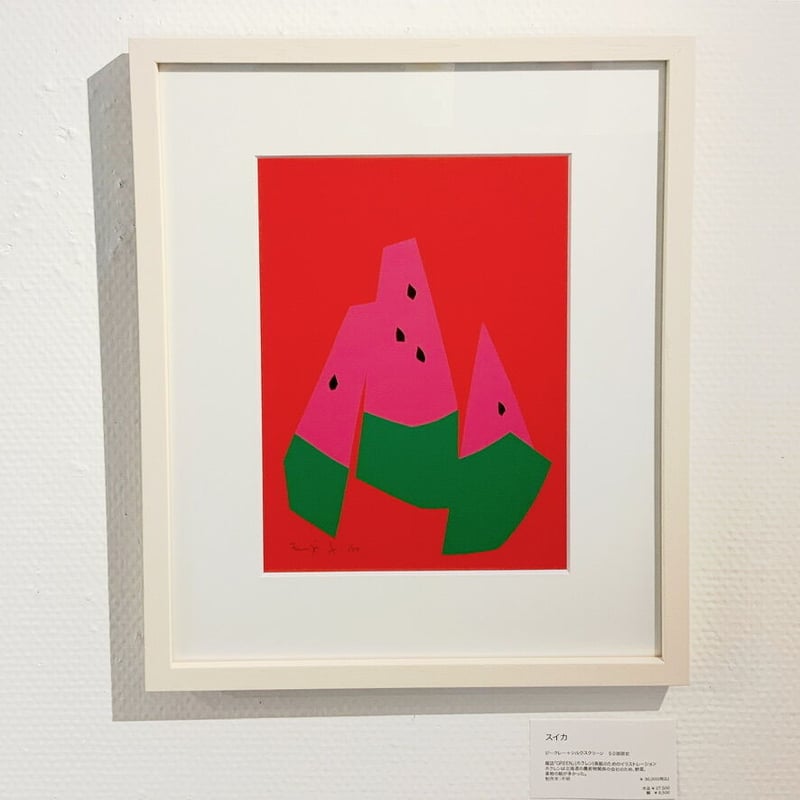 ブロッターアート スイカワールド 舟橋全二「スイカ」Zenji Funabashi「WATERMELON」 | SPACE YU