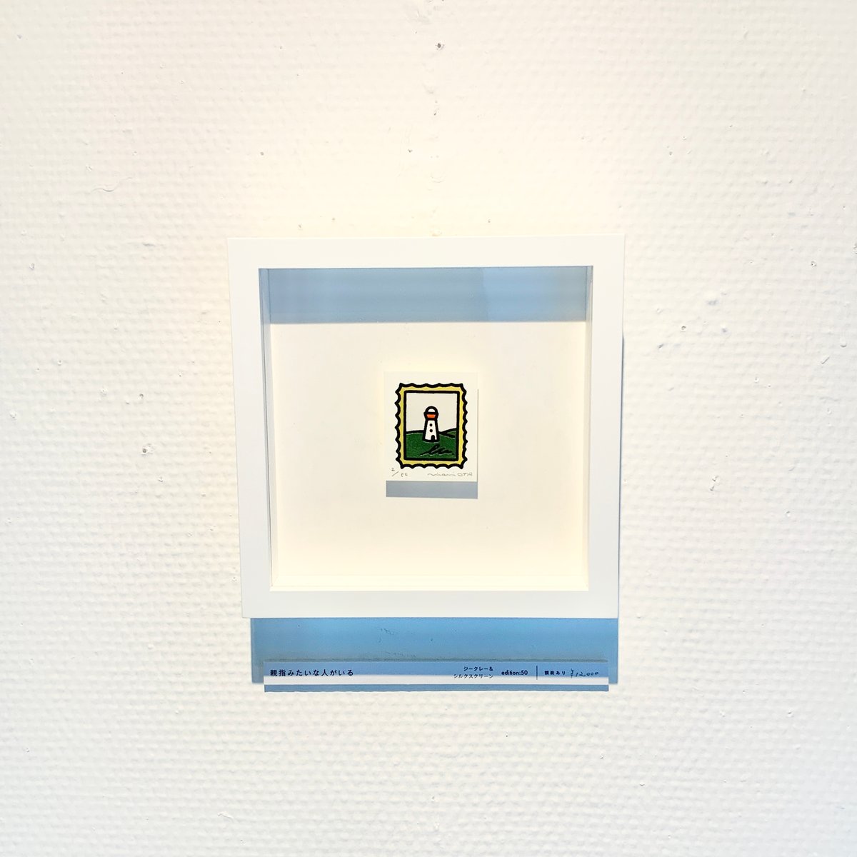 OTA Minami「親指みたいな人がいる」版画 | SPACE YUI online shop