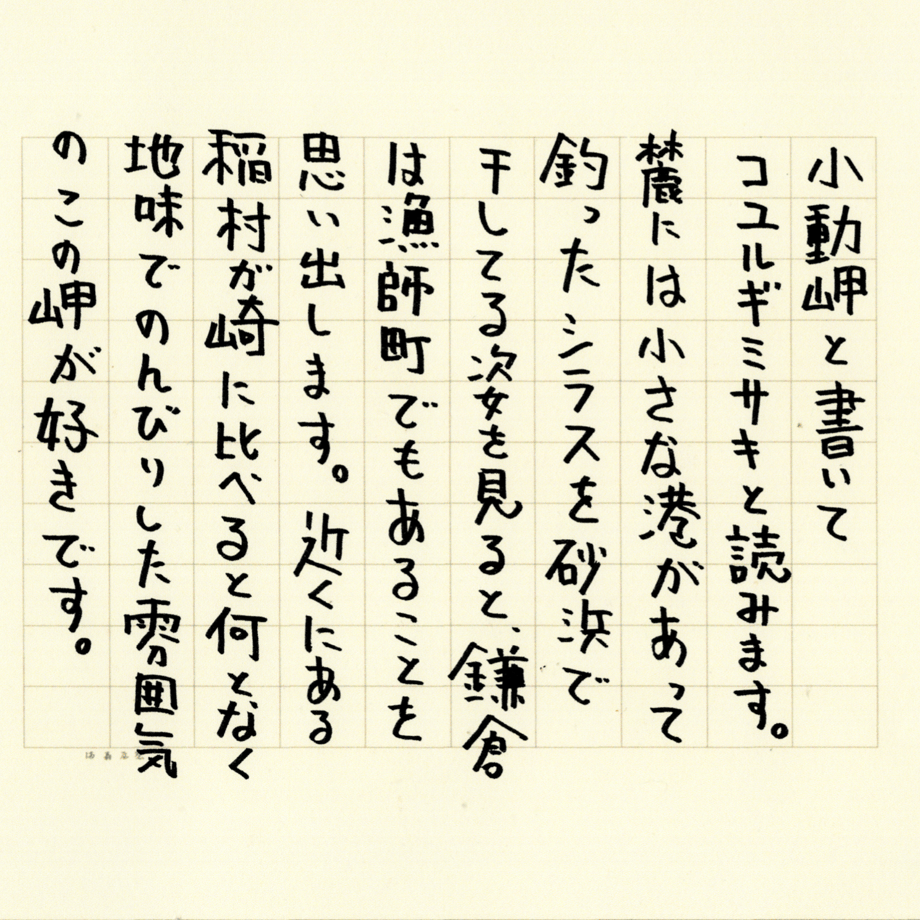 642a607e356af70030e1be73