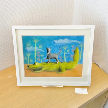松本圭以子「しっぽ自慢」原画作品