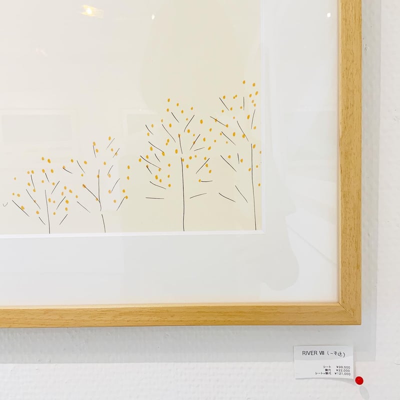 安西水丸「THE RIVER Ⅷ(白・一本道)」 | SPACE YUI online shop 安西水丸「THE RIVER Ⅷ(白・一本道)」 | SPACE YUI online shop