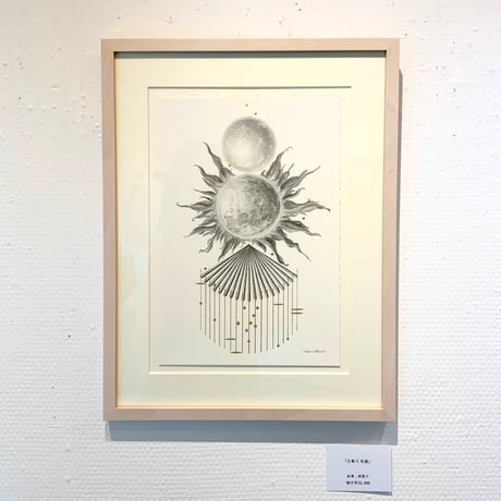 河井いづみ「公転と光線」  izumi kawai  原画