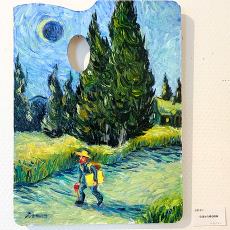 伊野孝行「仕事から帰る画家」原画