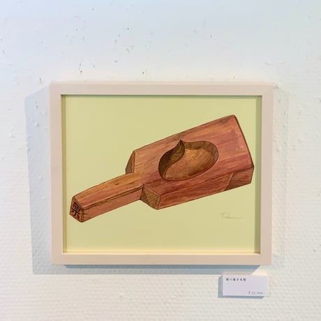 藤本巧「栗の菓子木型」fujimoto takumi 原画