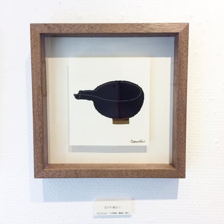 小巻「注がれ継なぐ」comaki