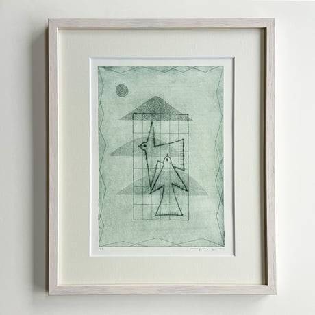 山田ミヤ「古の三山を想う」紙版画
