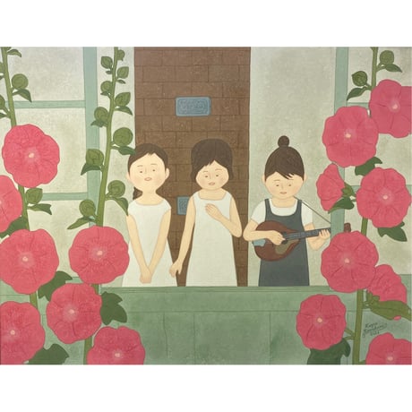 川上和生「陽だまり」原画作品
