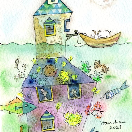 はんまけいこ「ＳＥＡ　ＨＯＵＳＥ　夜明けの満月」
