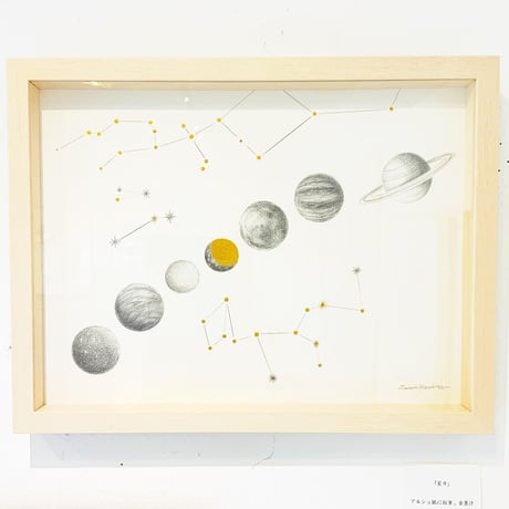 河井いづみ「星々」  izumi kawai  原画