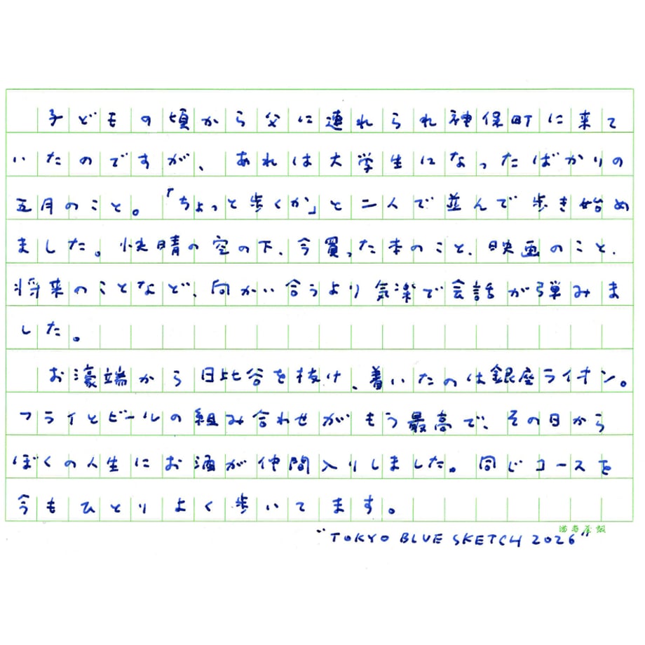 69a913fa9d7c8c90c03aa7a6