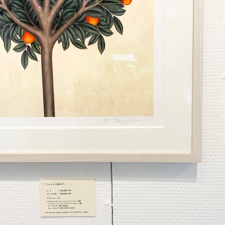 山田博之「フォルムと脳みそ」版画