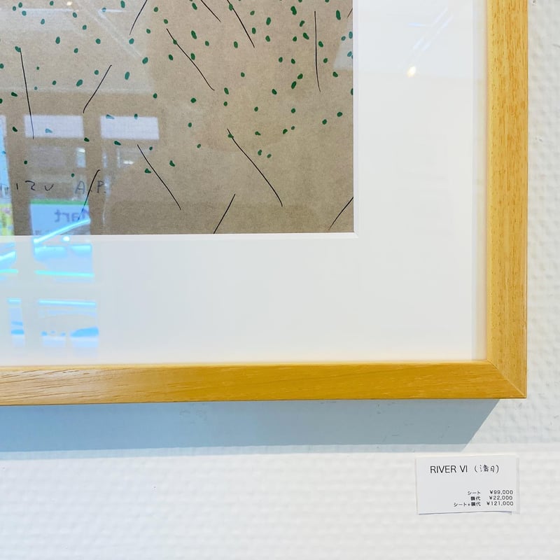 安西水丸　作品 安西水丸「THE RIVER Ⅵ（満月）」 | SPACE YUI online shop